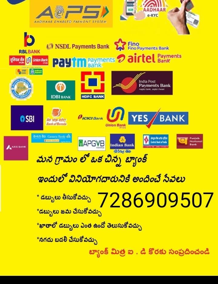 Chinna Yadav Digital Services