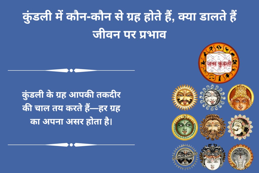 Vaidik Jyotish Kashi