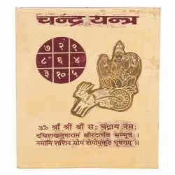 Vaidik Jyotish Kashi