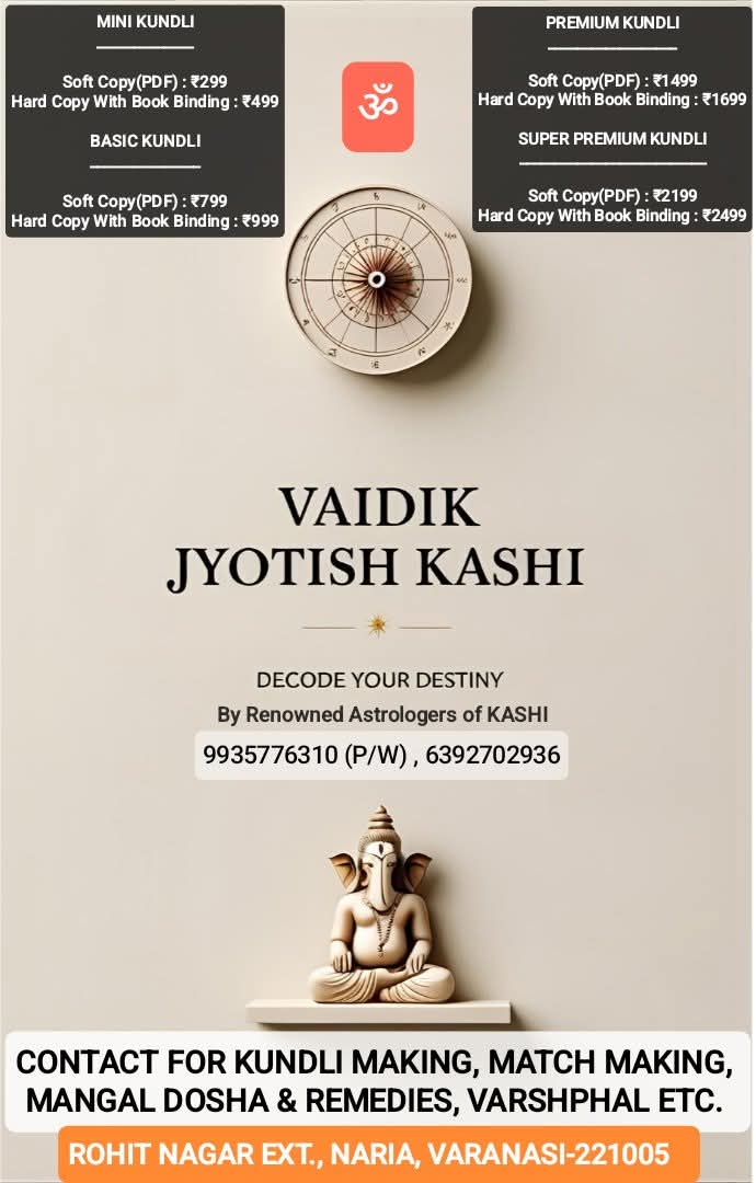 Vaidik Jyotish Kashi