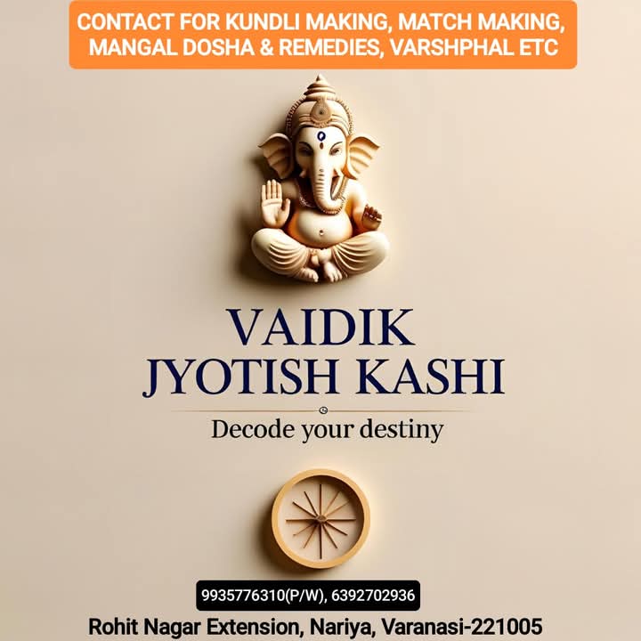 Vaidik Jyotish Kashi