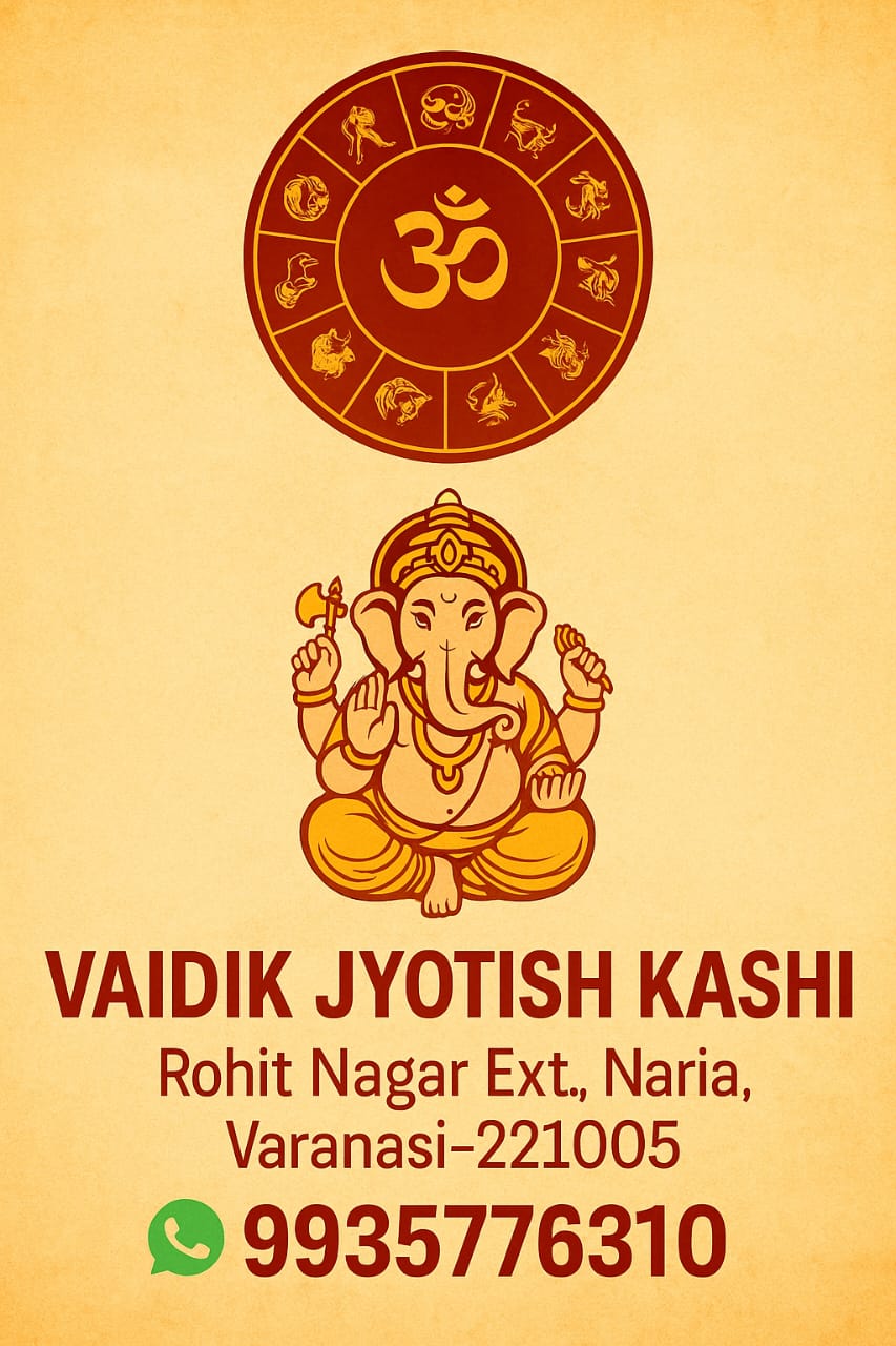 Vaidik Jyotish Kashi