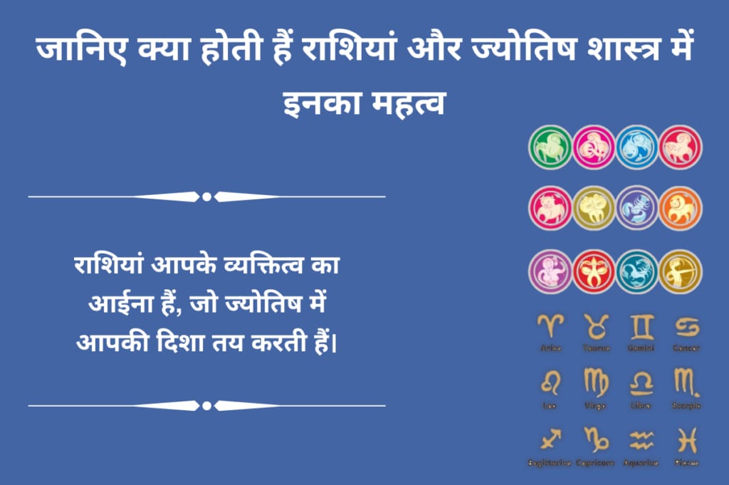 Vaidik Jyotish Kashi
