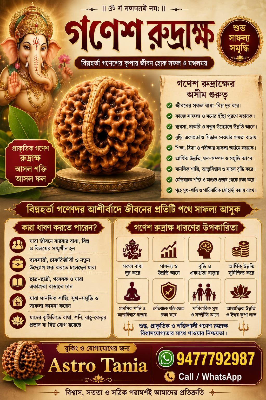 Astrologer Tania Sastri