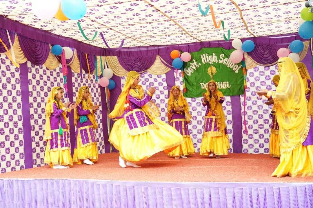 Government High School Dakahal