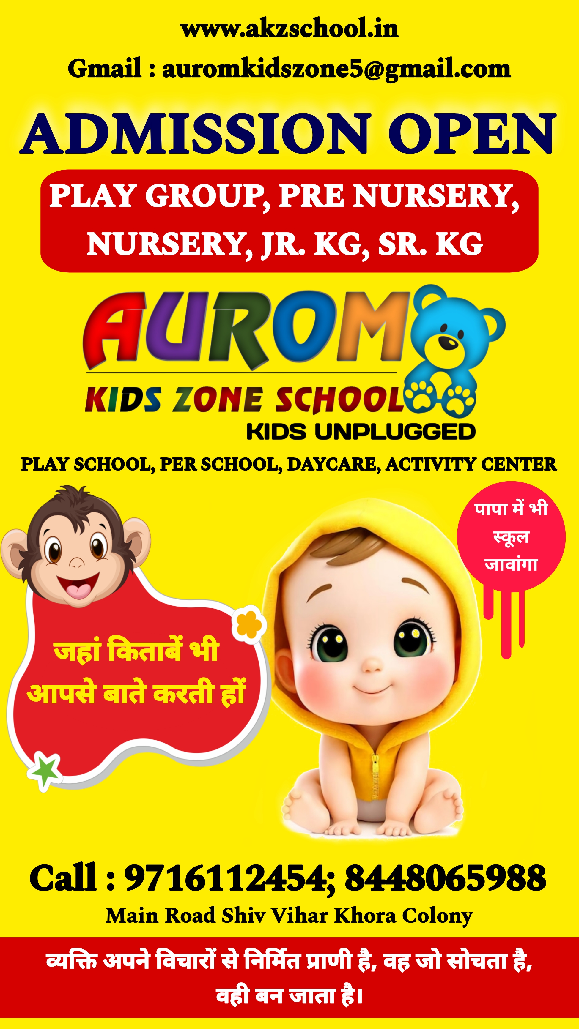 Aurom Kids Zone- A Pre-School Khora