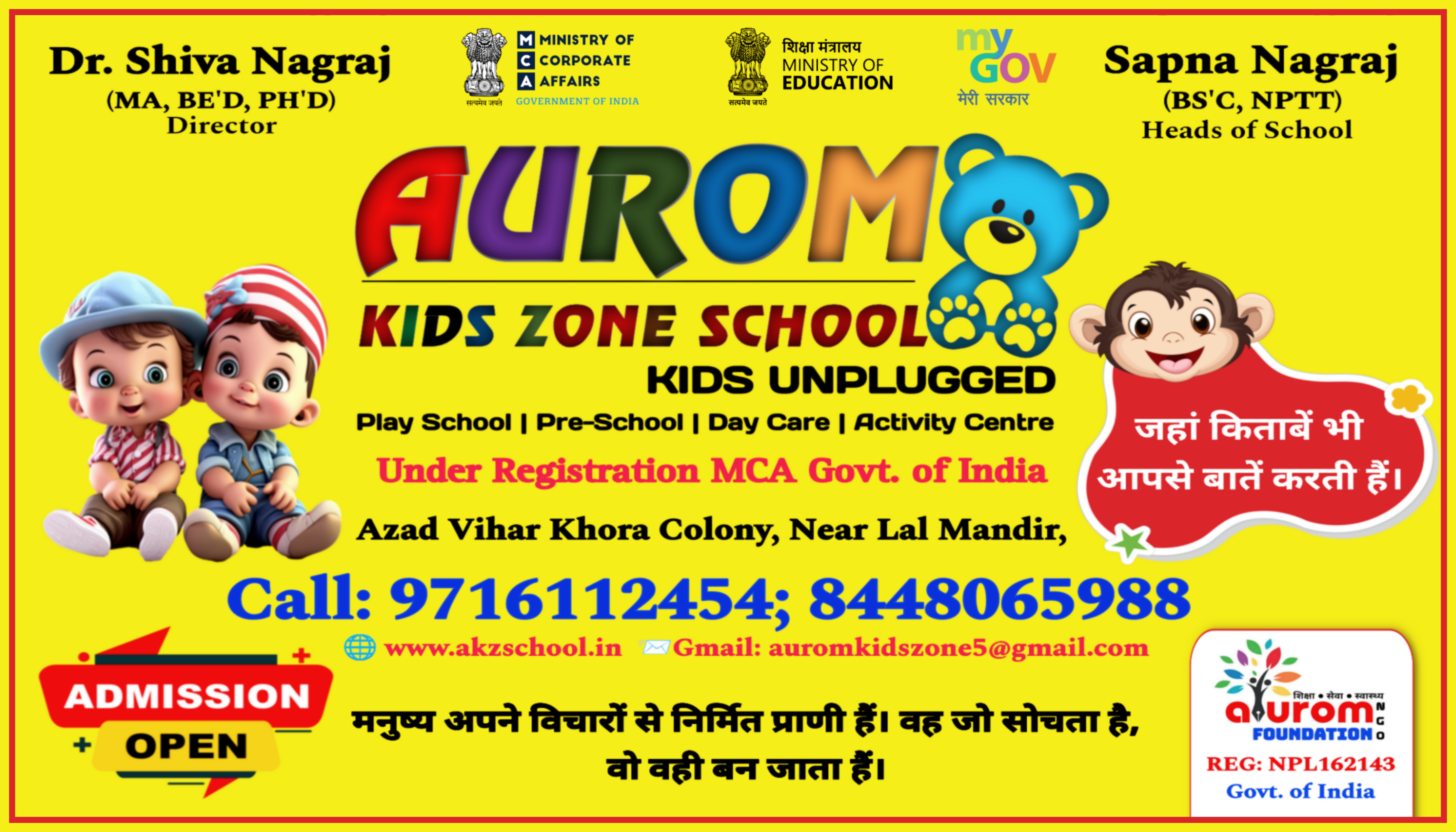 Aurom Kids Zone- A Pre-School Khora