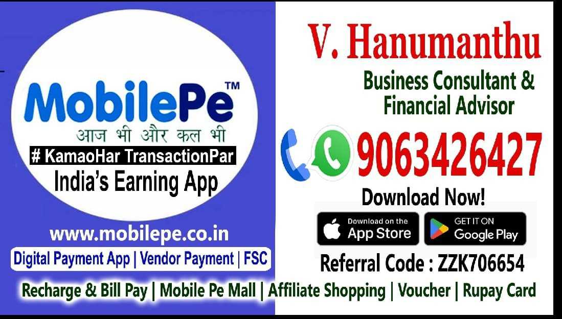MobilePe & ToPAY