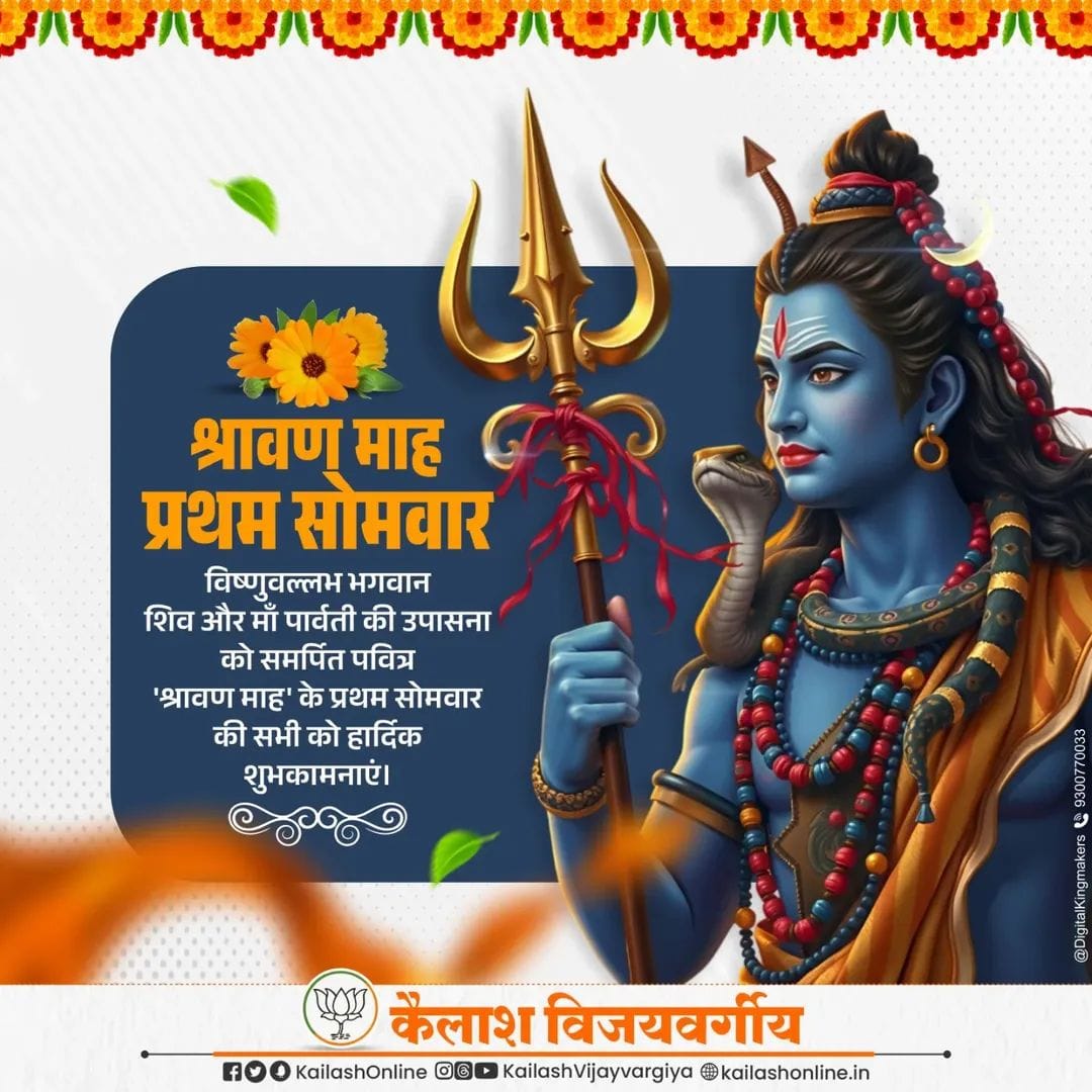 Siddharth Creation India
