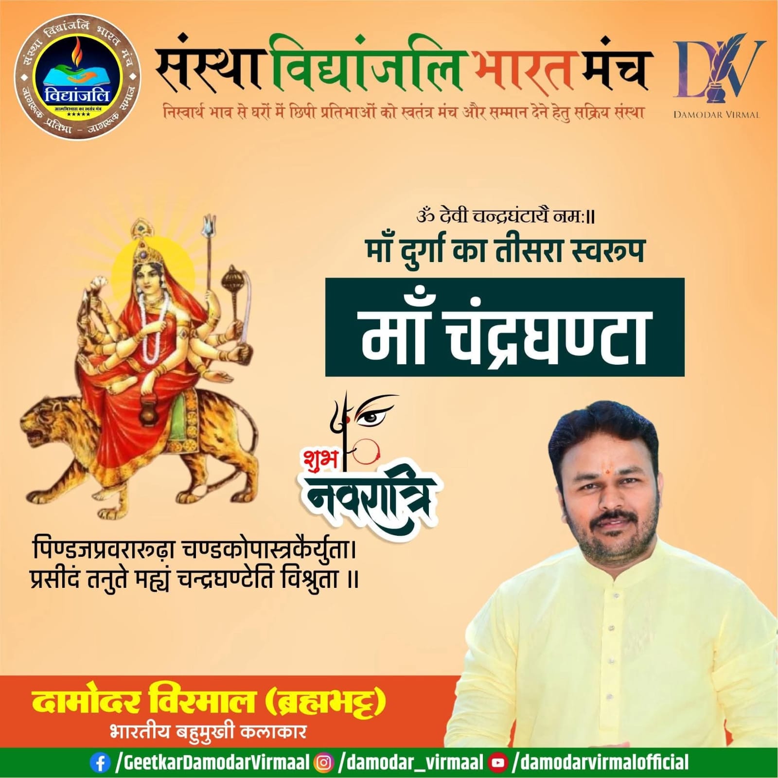 Siddharth Creation India