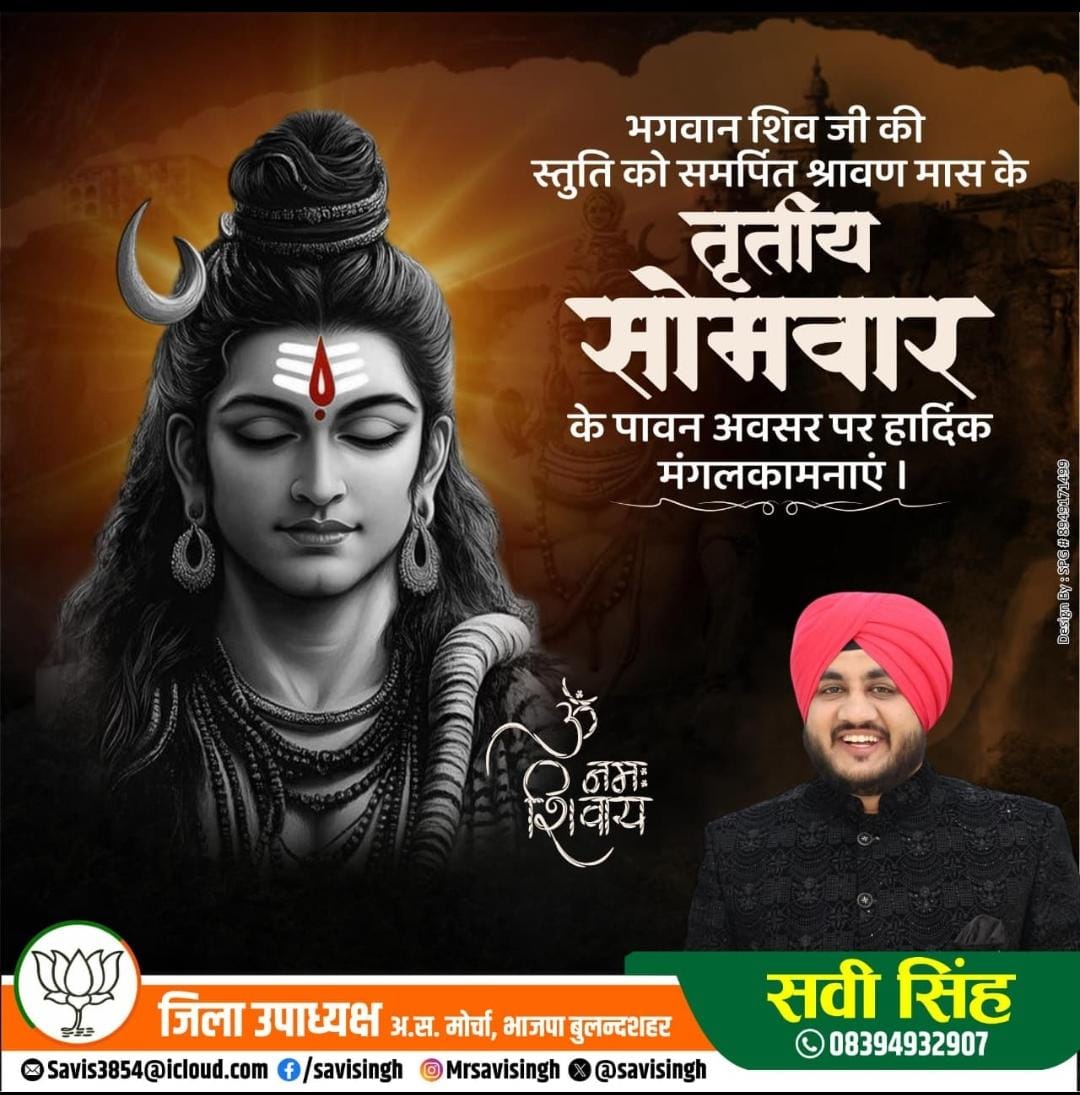 Siddharth Creation India