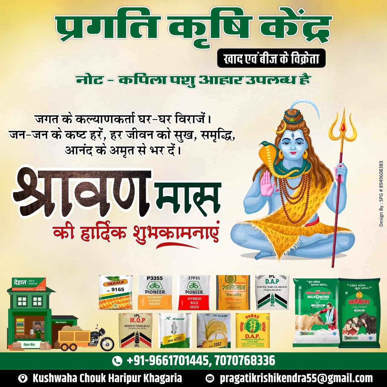 Siddharth Creation India