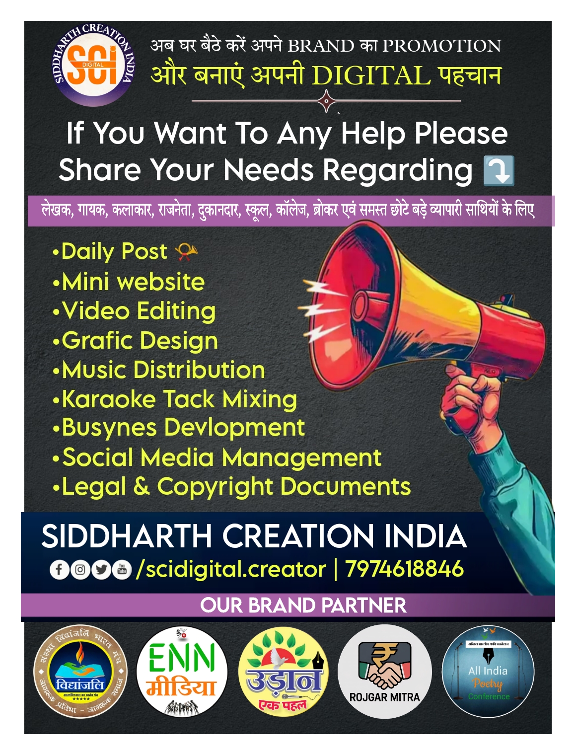 Siddharth Creation India