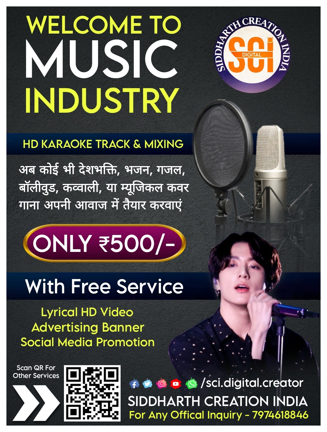 Siddharth Creation India