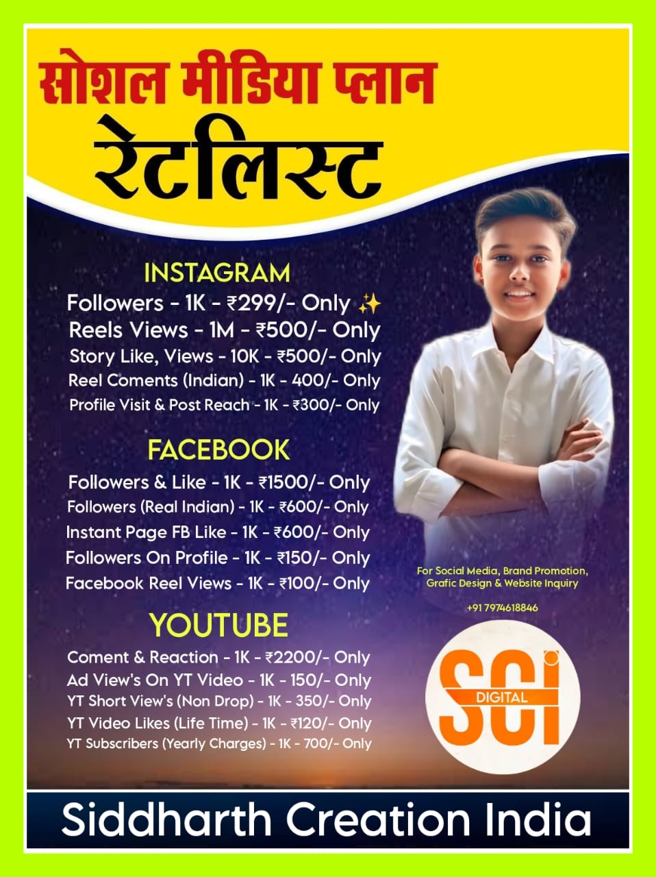 Siddharth Creation India