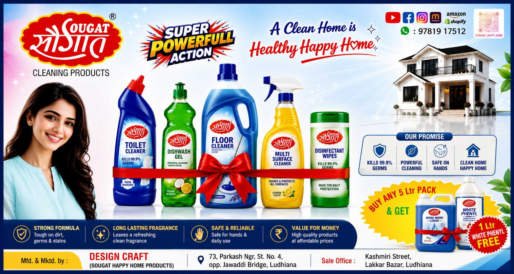 Sougat Store Banner