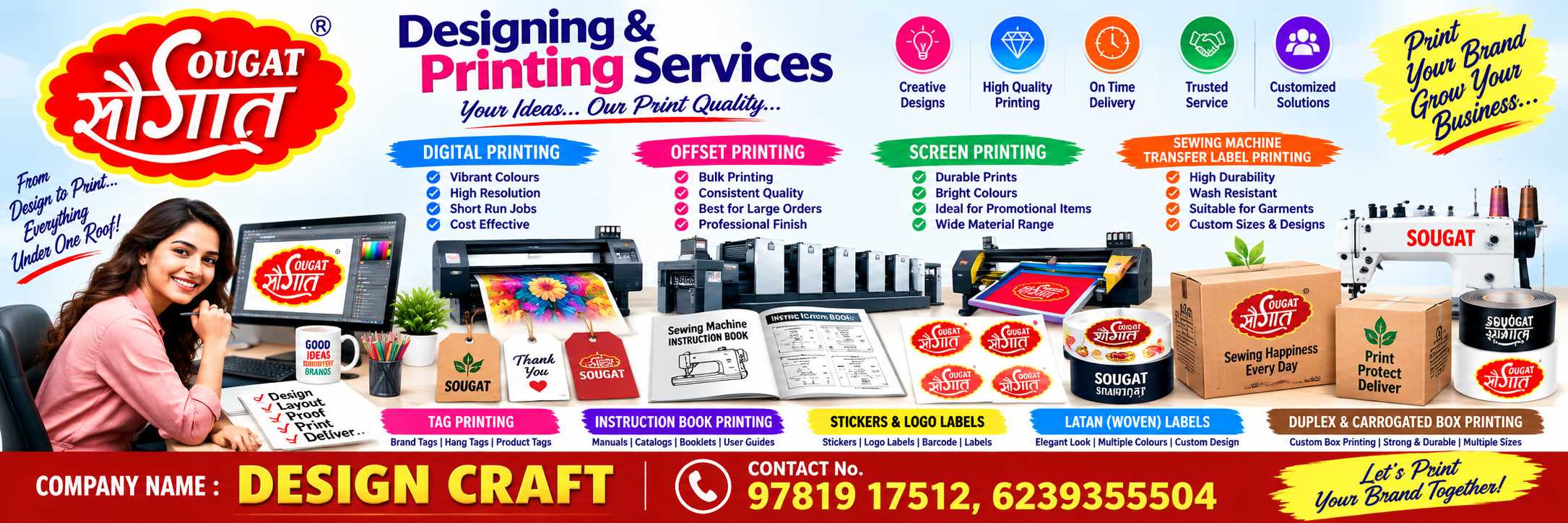 DESIGN CRAFT (SOUGAT) Banner