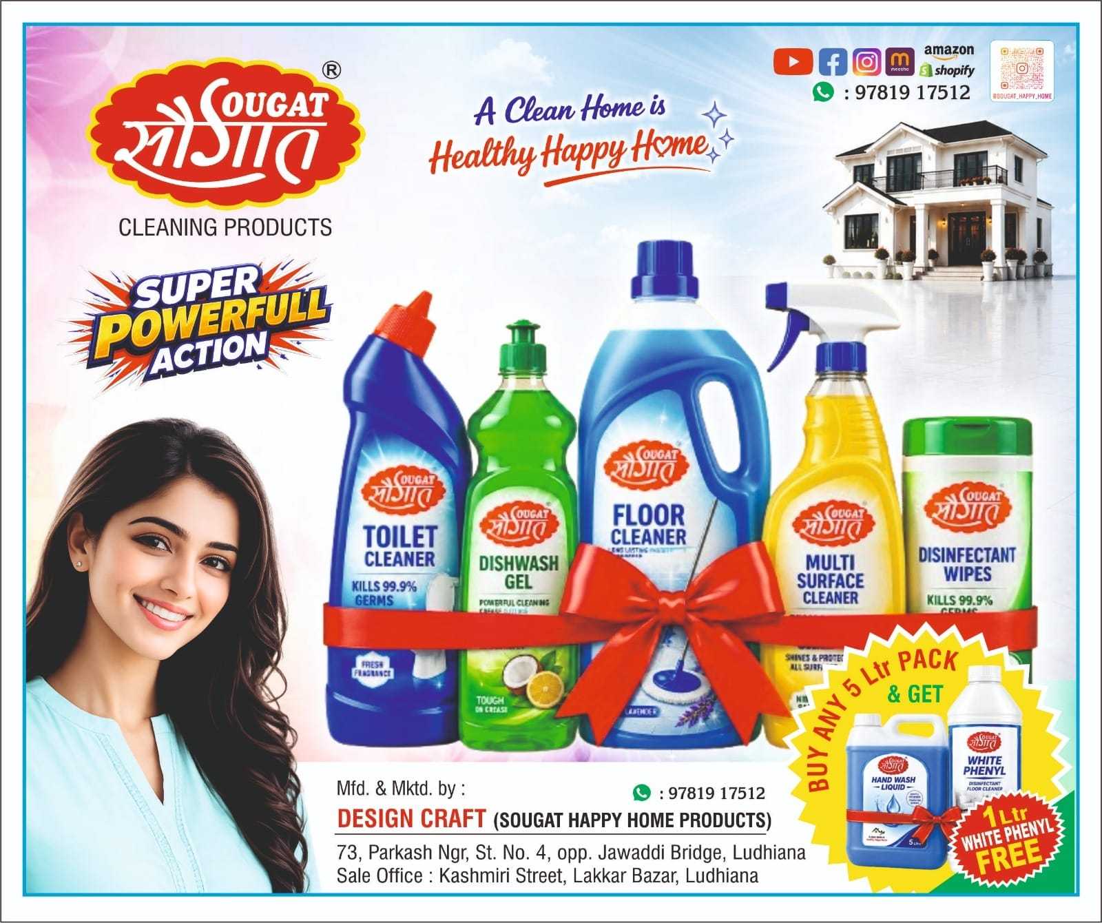 Sougat Store