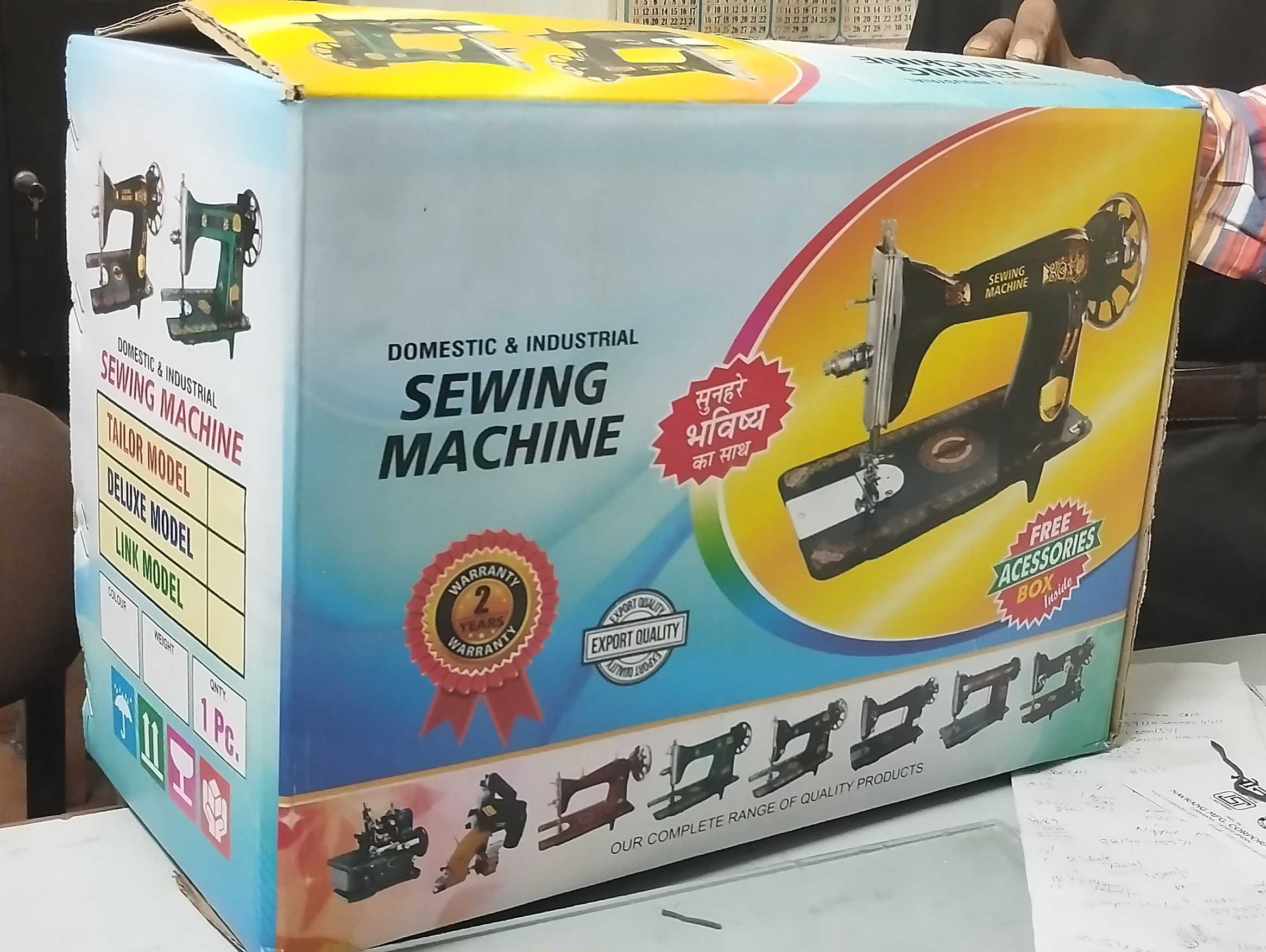 SV SEWING MACHINE BOX - Image 1