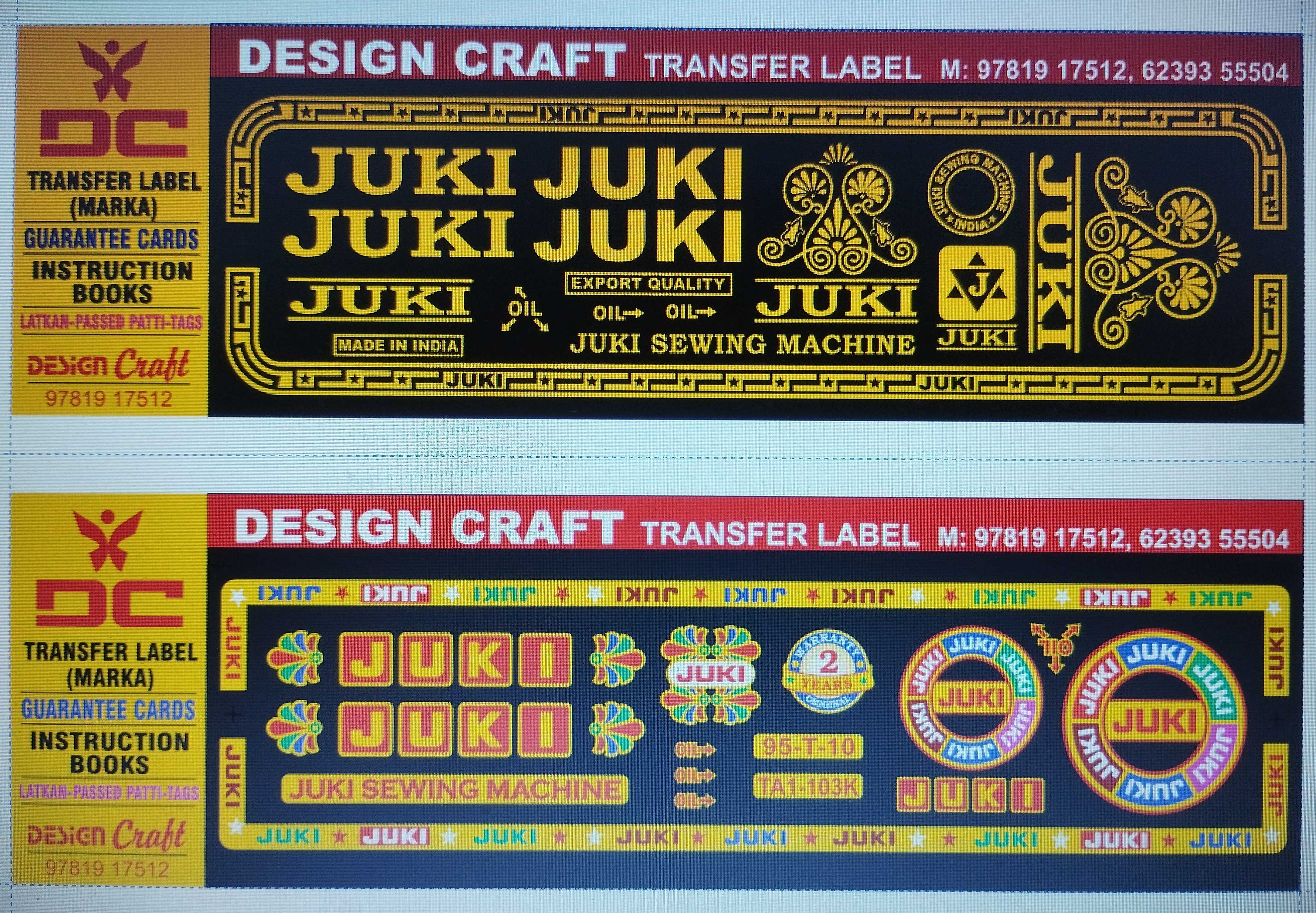 JUKI - Image 1