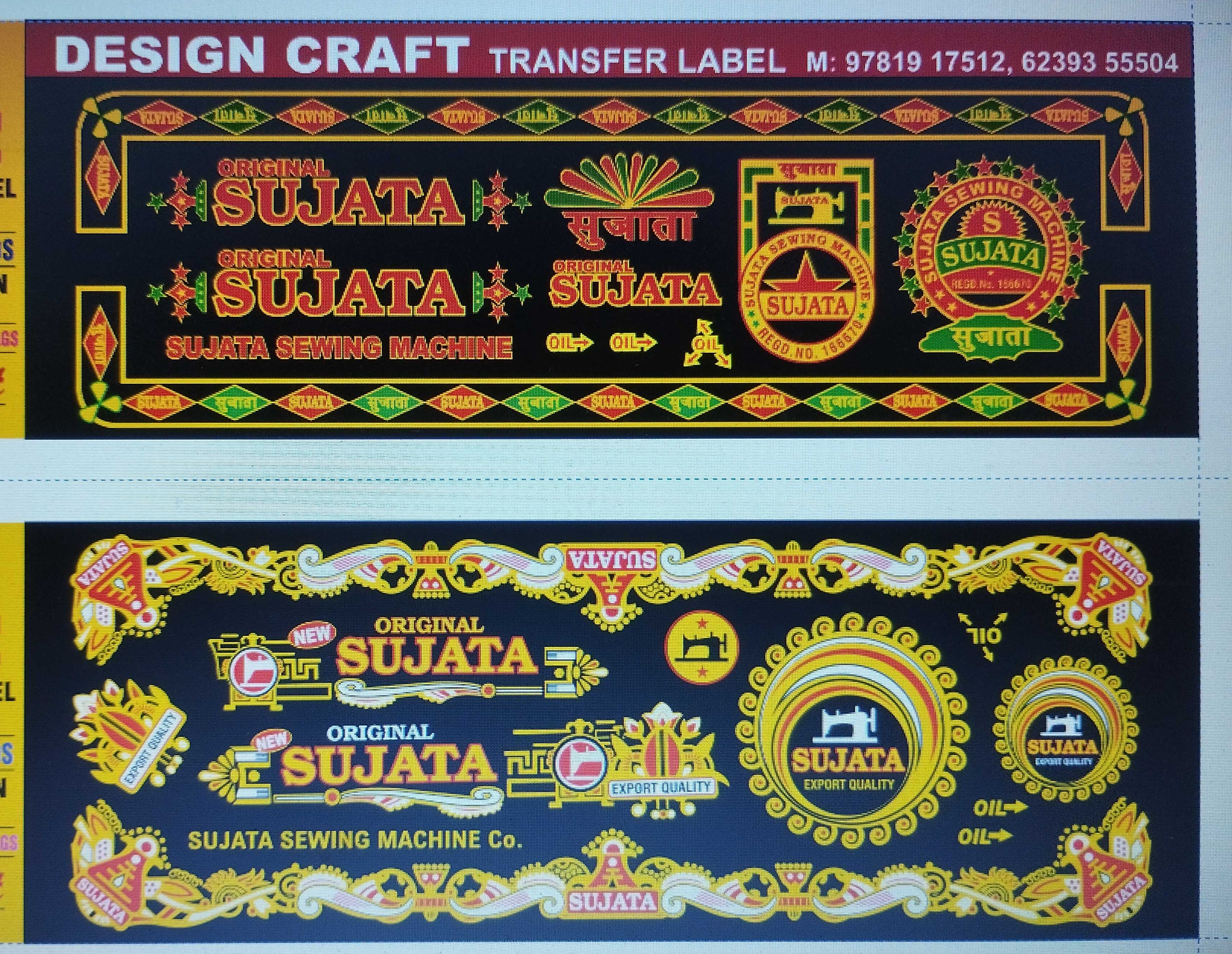 SUJATA - Image 1