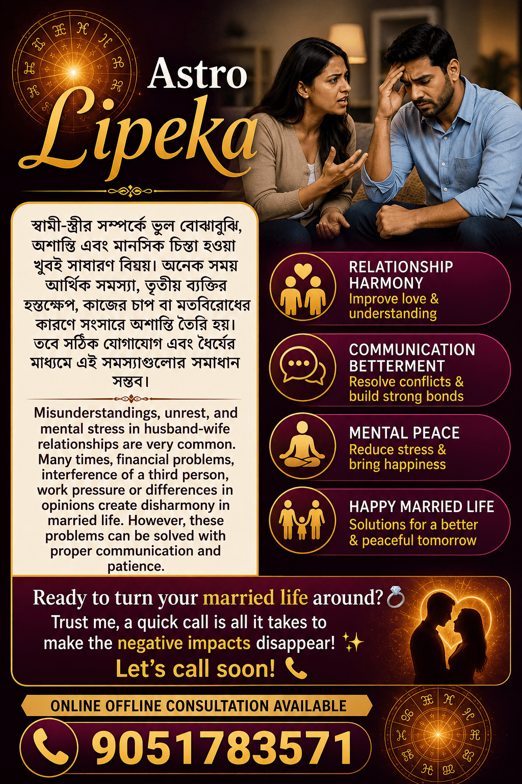 Astro Lipeka