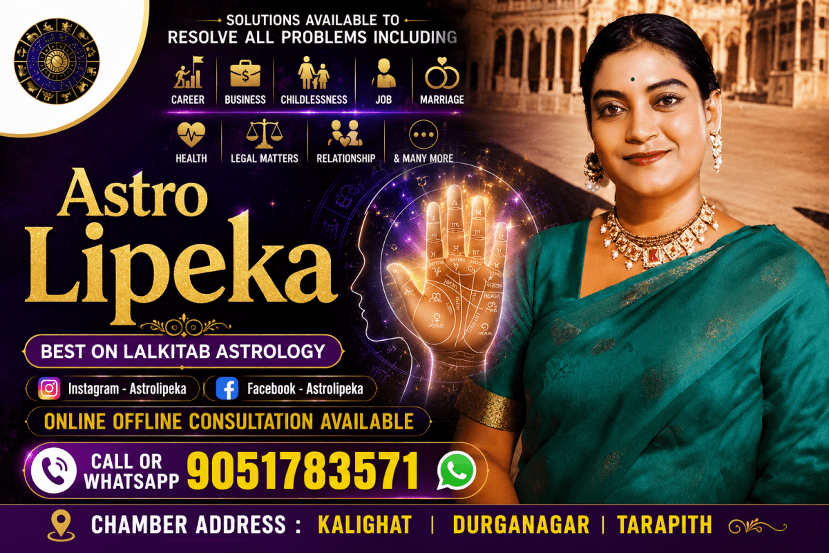 Astro Lipeka