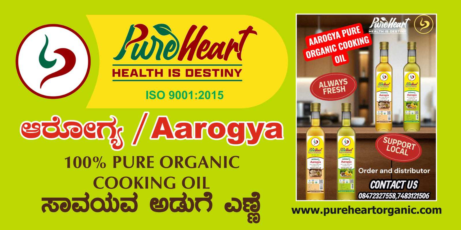 Pureheartorganic