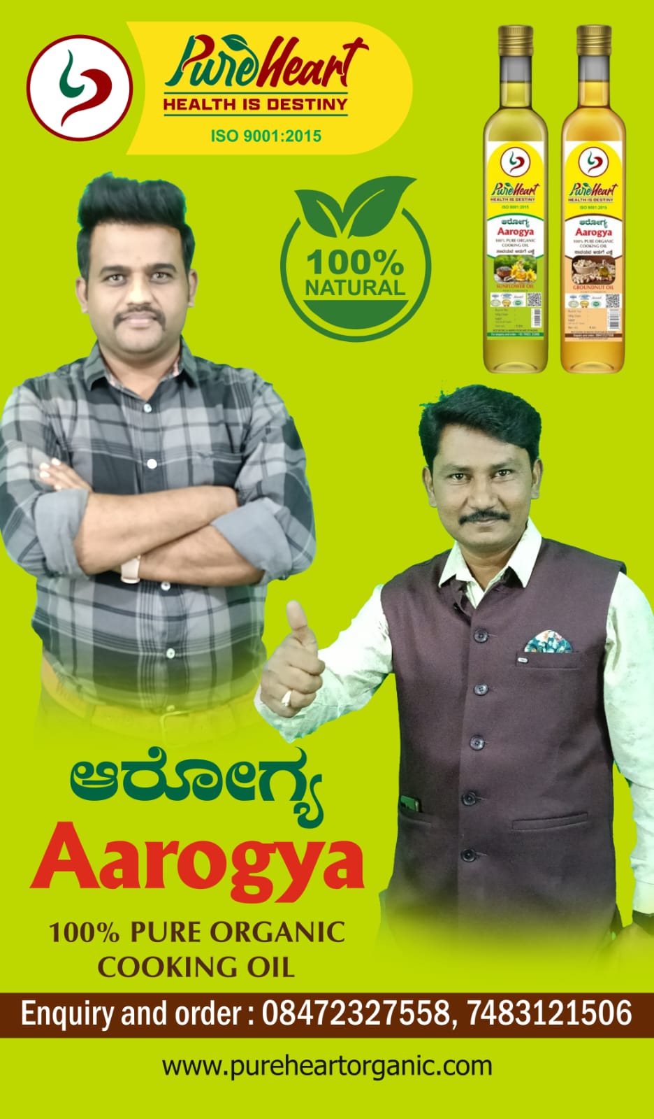 Pureheartorganic