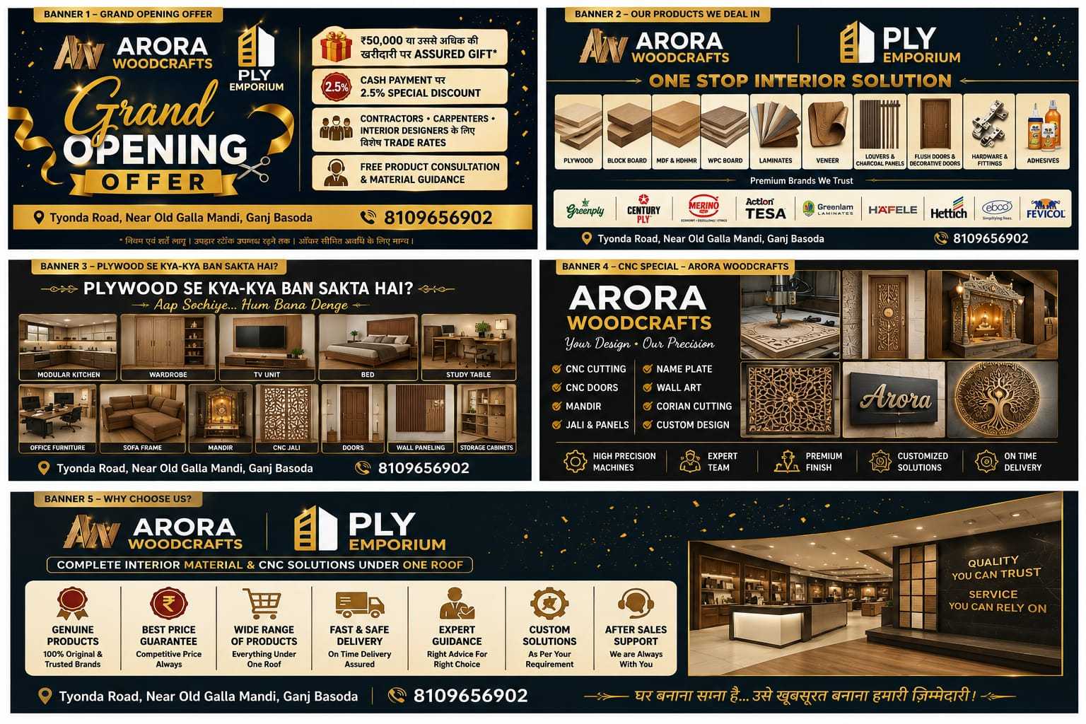 ARORA WOODCRAFT & PLY EMPORIUM GANJBASODA
