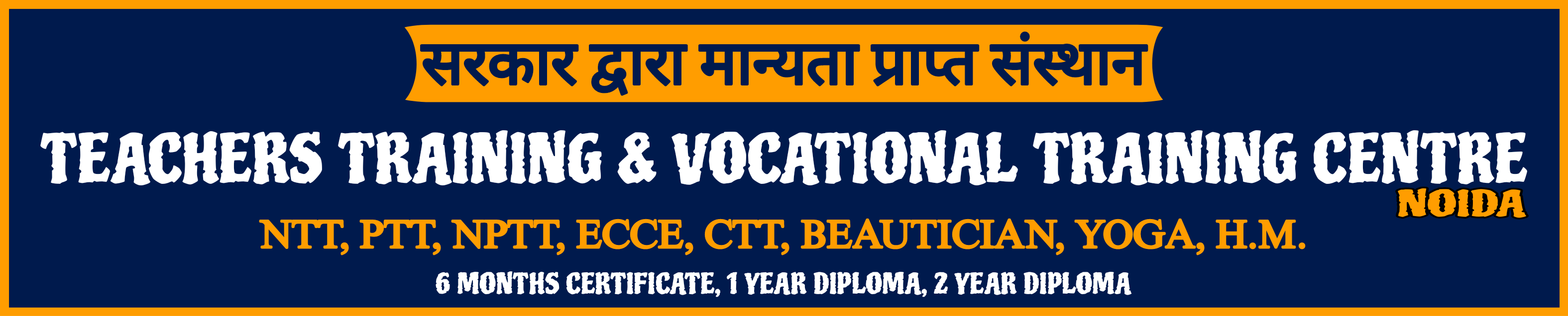 Aurom Educator Institute of Education and Vocational training Centre NOIDA