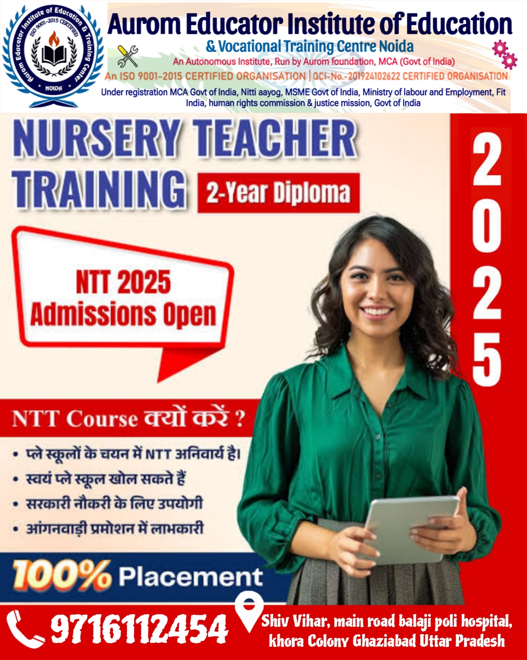 Aurom Educator Institute of Education and Vocational training Centre NOIDA
