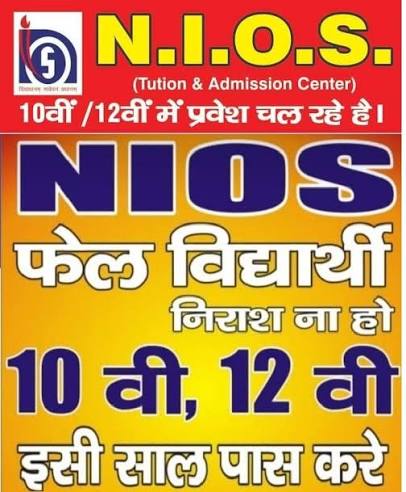 Aurom Educator Institute of Education and Vocational training Centre NOIDA
