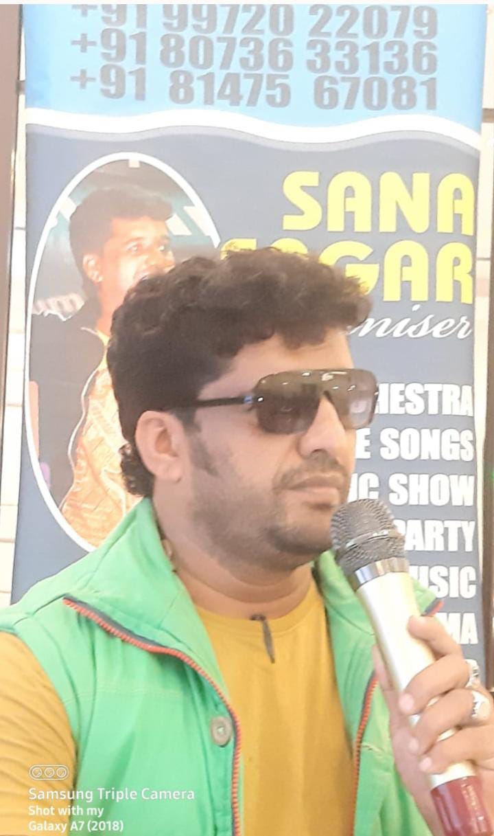 Sana Sagar Entertainment