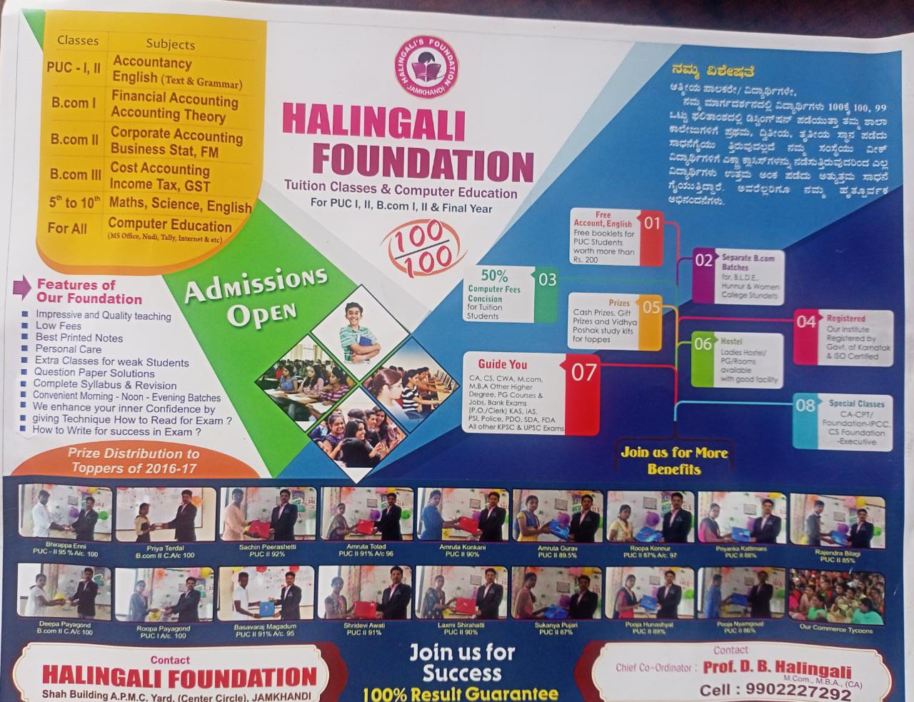 Halingali Groups
