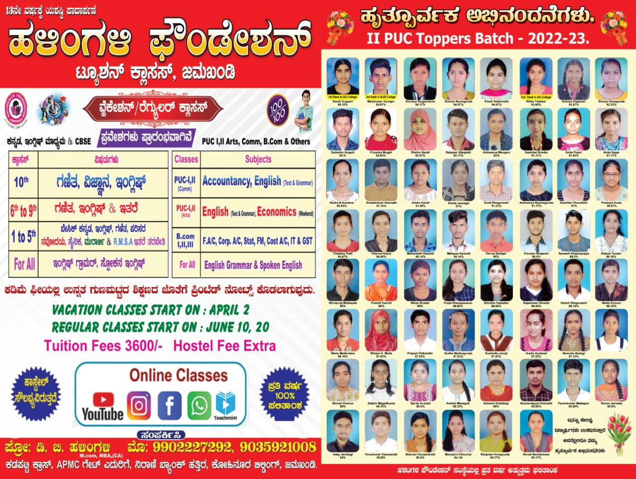 Halingali Groups