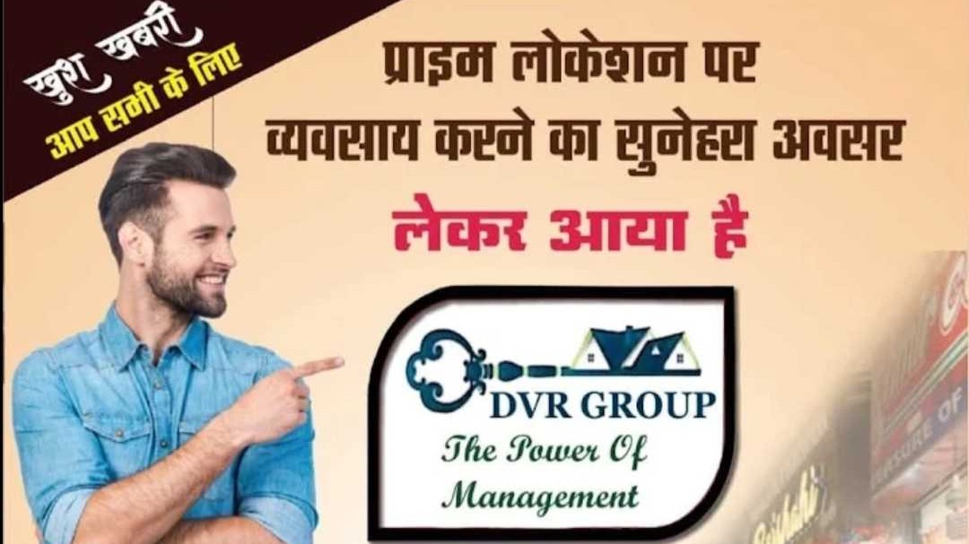 DVR GROUP COURT GANJBASODA