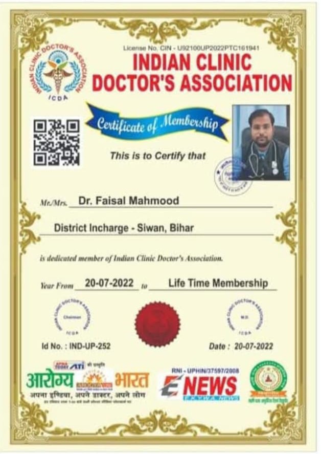 FAISAL HEALTH CARE AND HIJAMA CENTRE