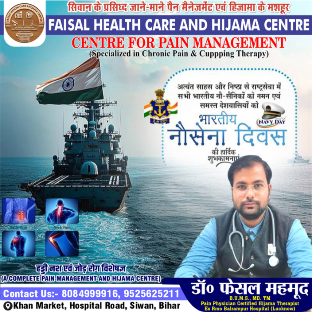 FAISAL HEALTH CARE AND HIJAMA CENTRE
