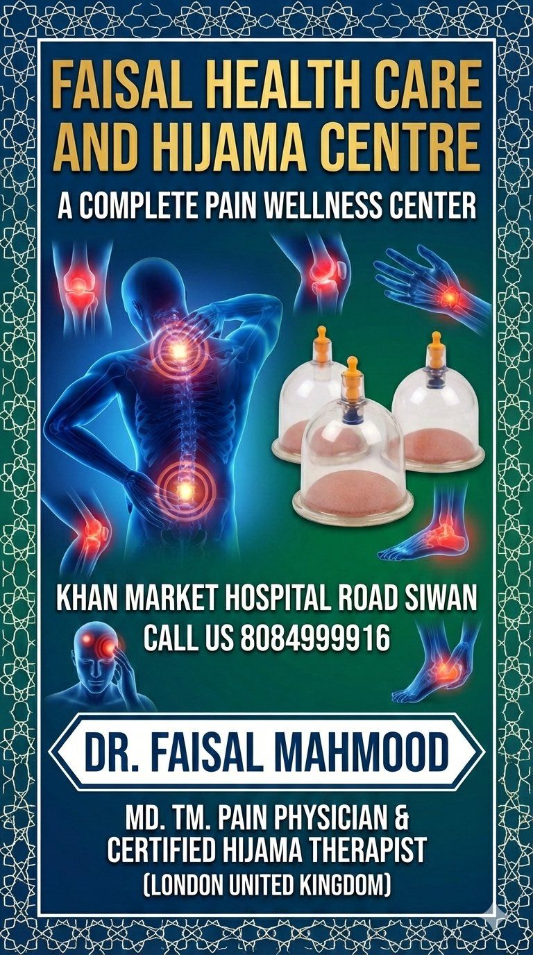 FAISAL HEALTH CARE AND HIJAMA CENTRE