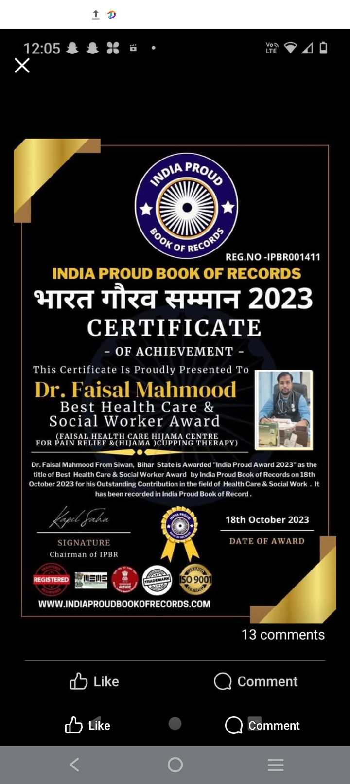 FAISAL HEALTH CARE AND HIJAMA CENTRE
