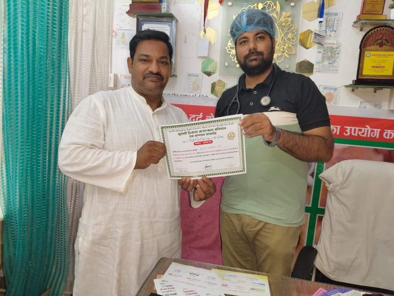 FAISAL HEALTH CARE AND HIJAMA CENTRE