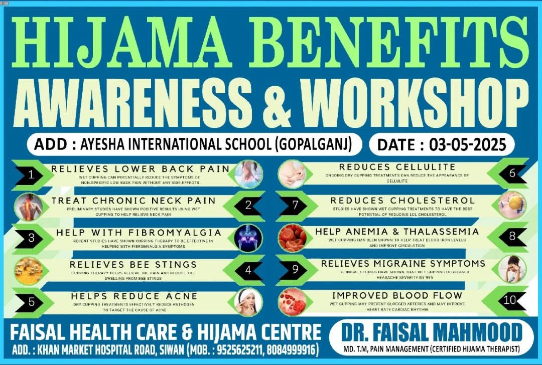 FAISAL HEALTH CARE AND HIJAMA CENTRE