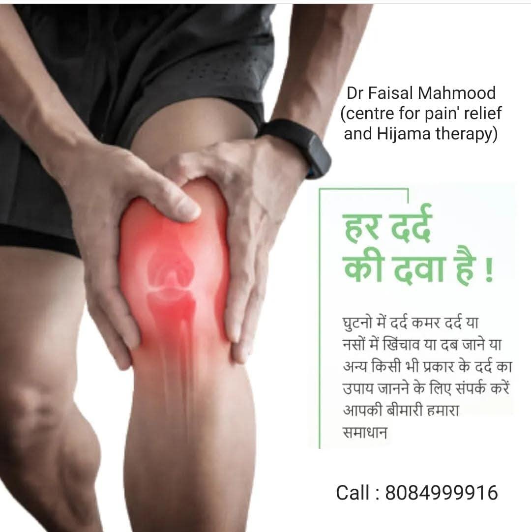 FAISAL HEALTH CARE AND HIJAMA CENTRE