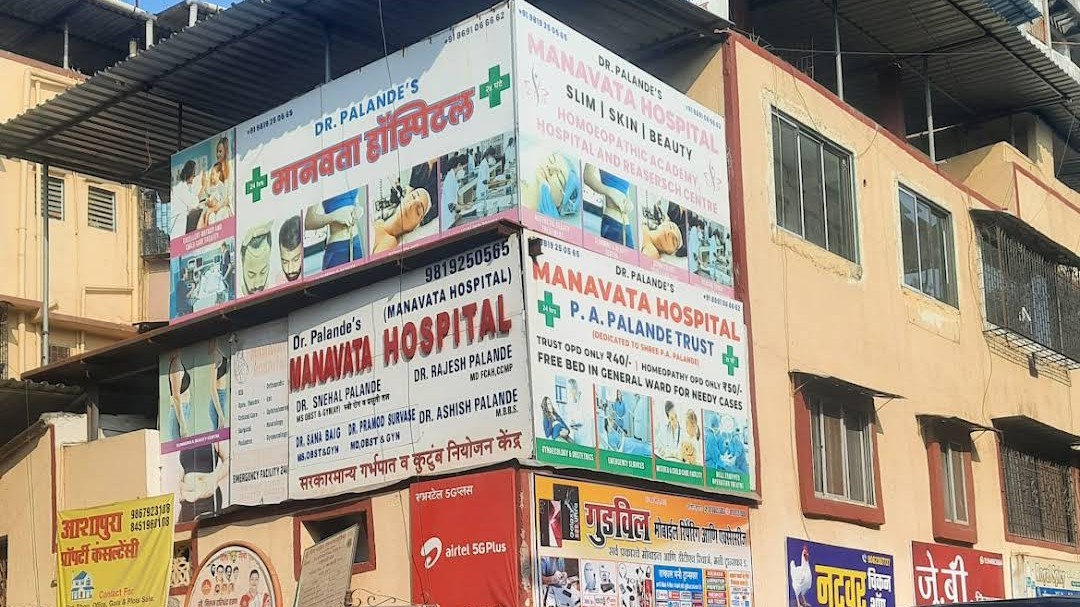 Manavta Hospital
