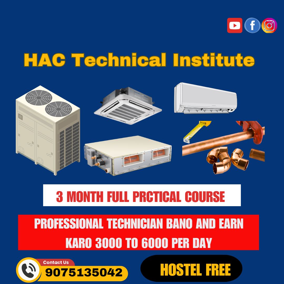 HAC Home Appliances Services & Technical Institute