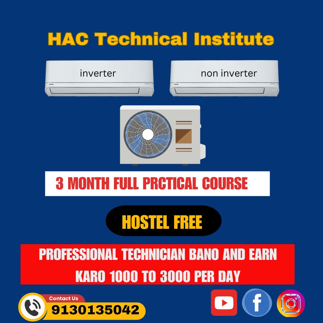 HAC Home Appliances Services & Technical Institute
