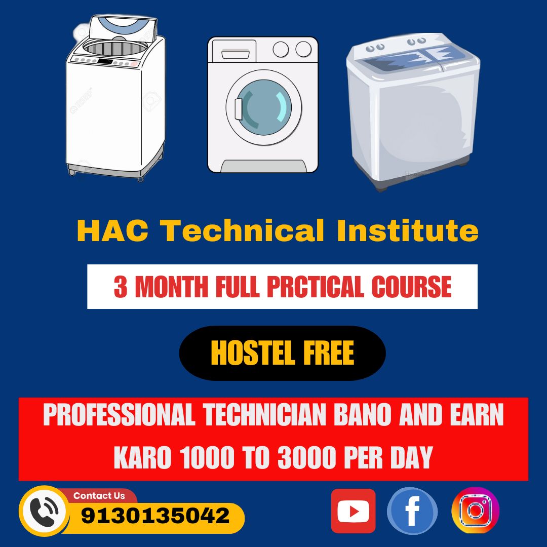 HAC Home Appliances Services & Technical Institute