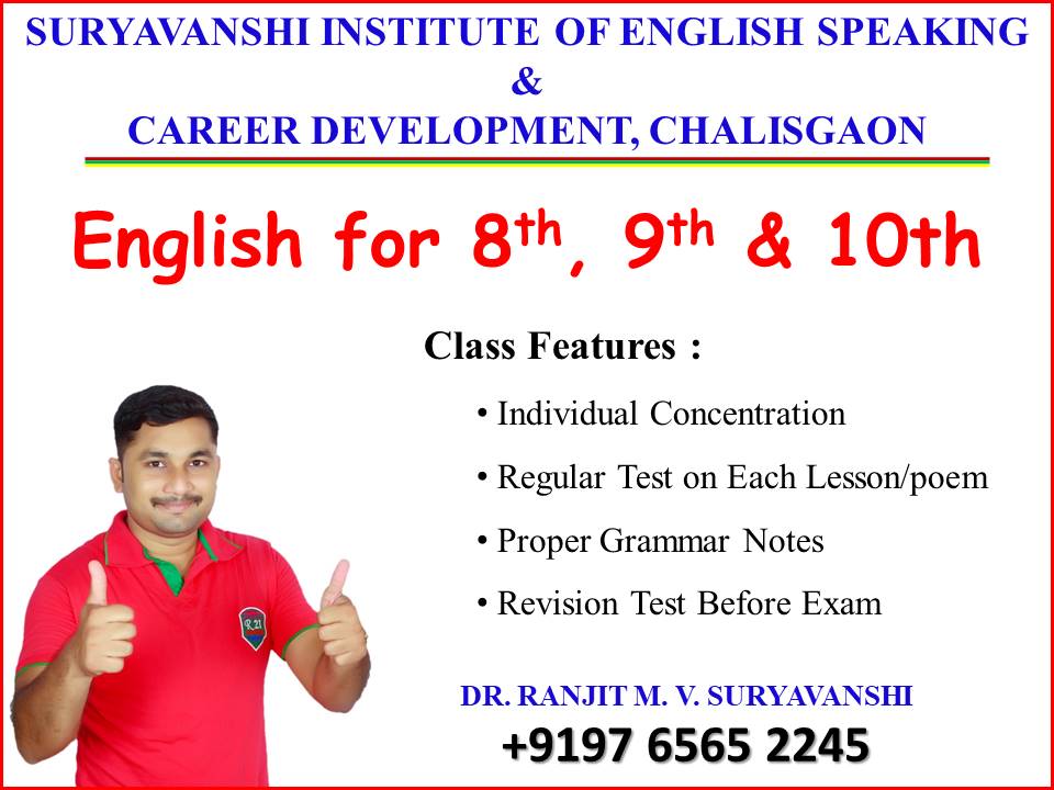 Suryavanshi Institute of English Speaking and Career Development