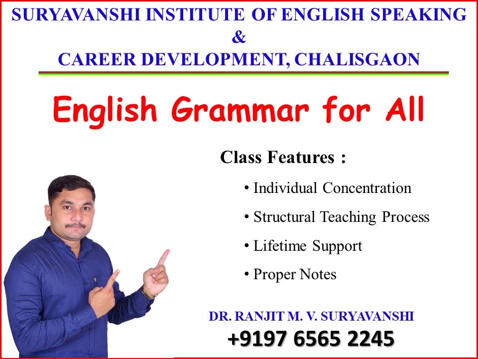 Suryavanshi Institute of English Speaking and Career Development